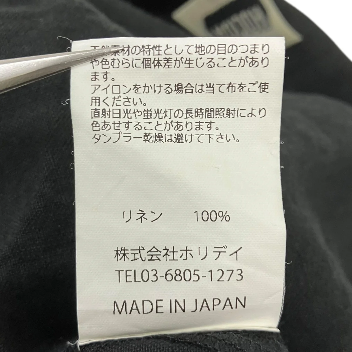 Product image 7