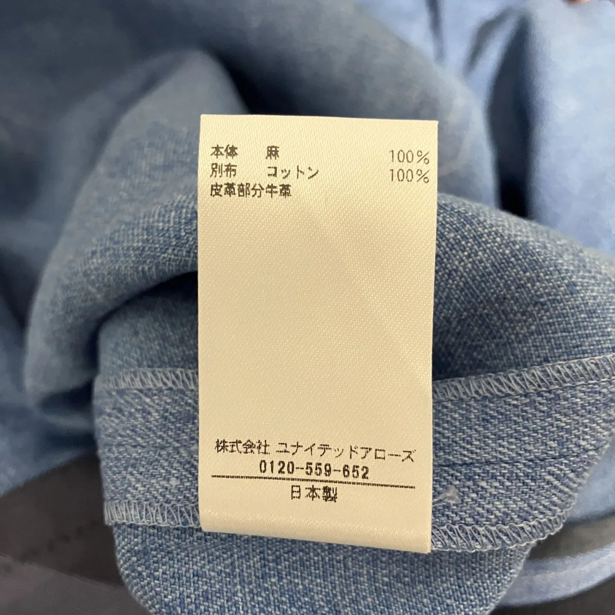 Product image 7