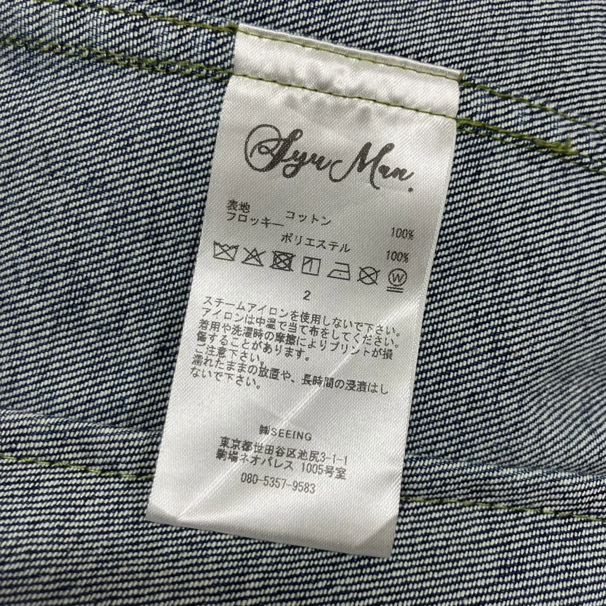 Product image 6