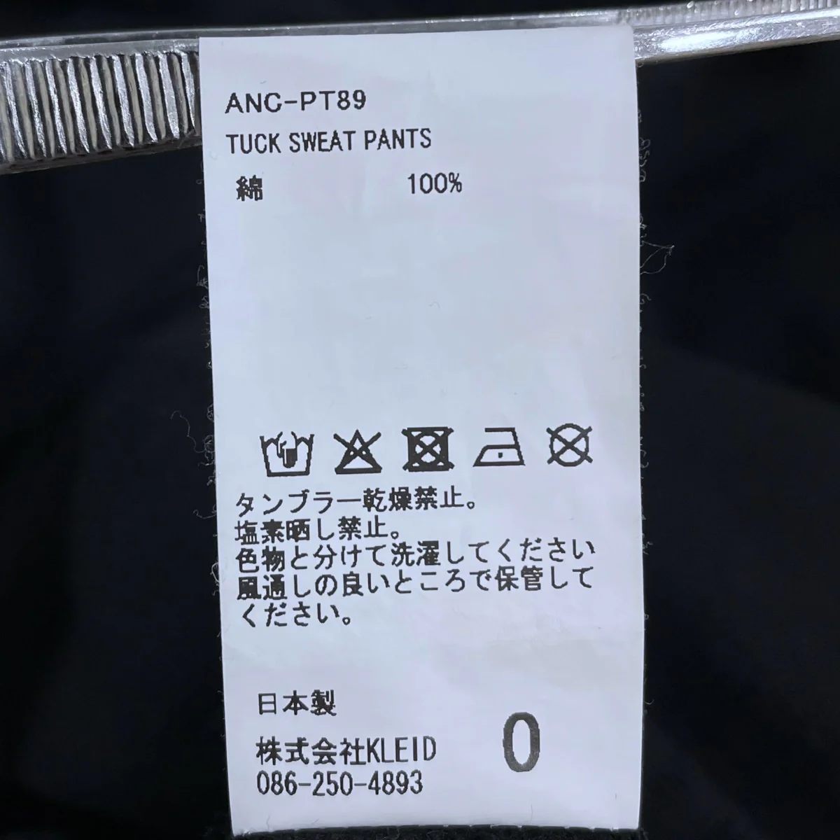 Product image 6